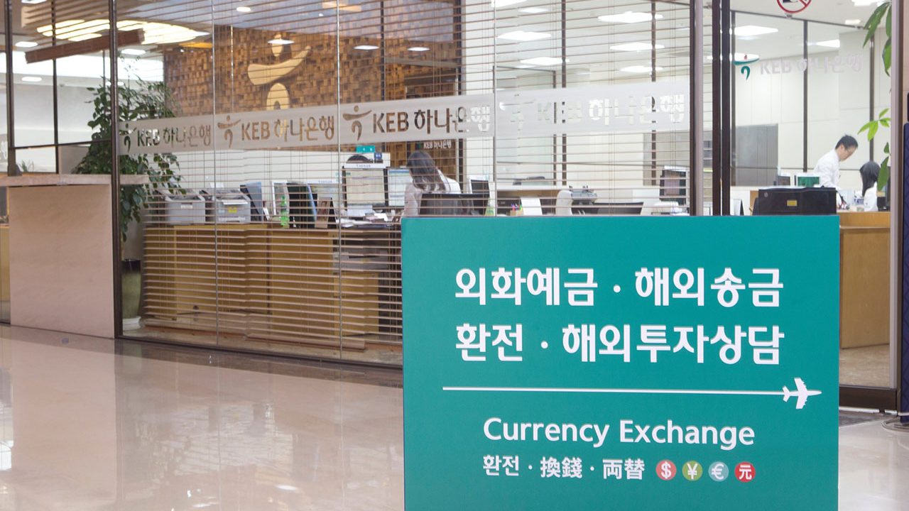 Este banco coreano podrá operar en México