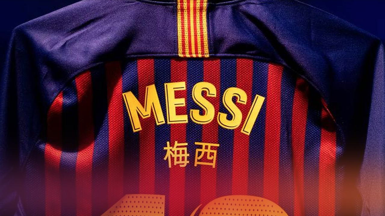 Prohíben al Barcelona jugar el Clásico con playeras con nombres en chino