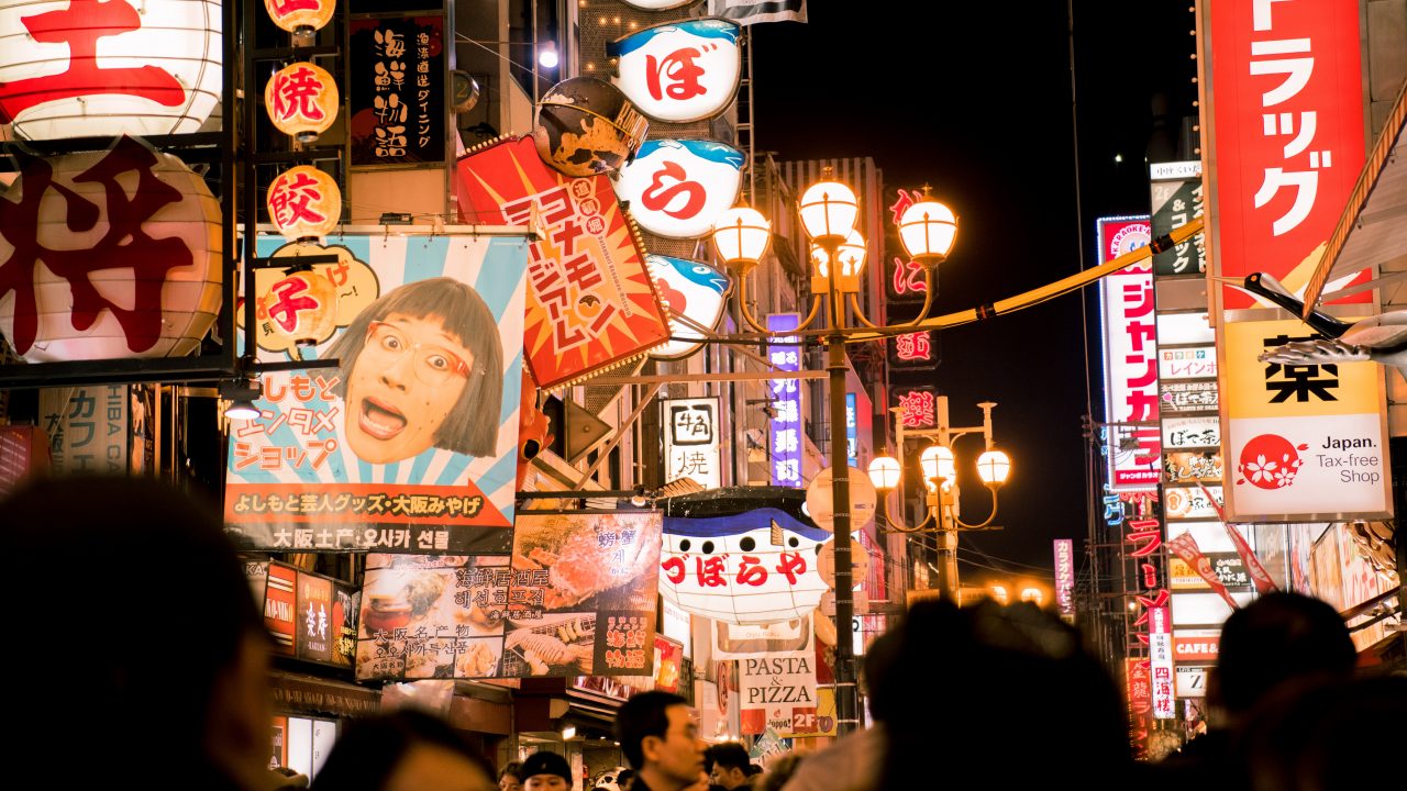 La economía de Japón tiene su primer ‘baja’ en 6 años; hay riesgo de recesión