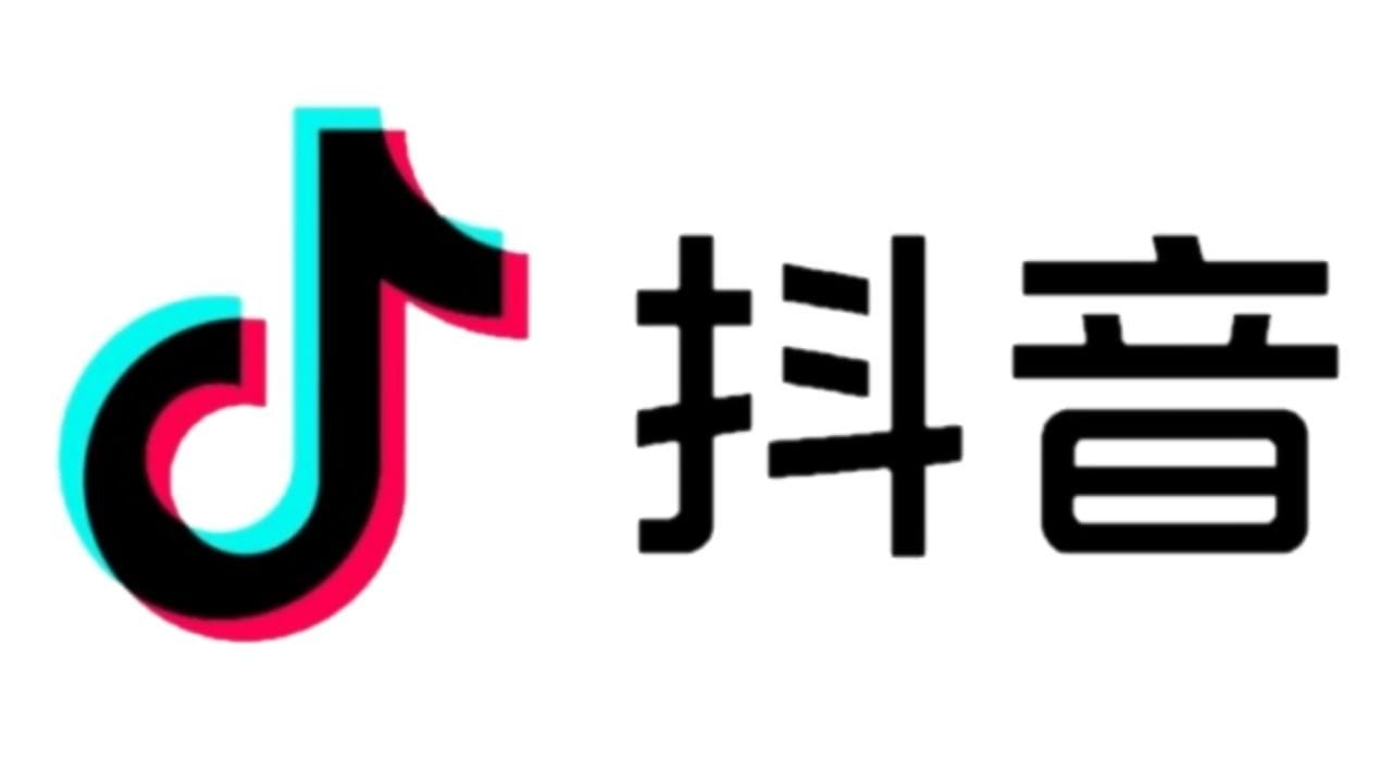 Douyin, el TikTok que engancha a cientos de millones de chinos