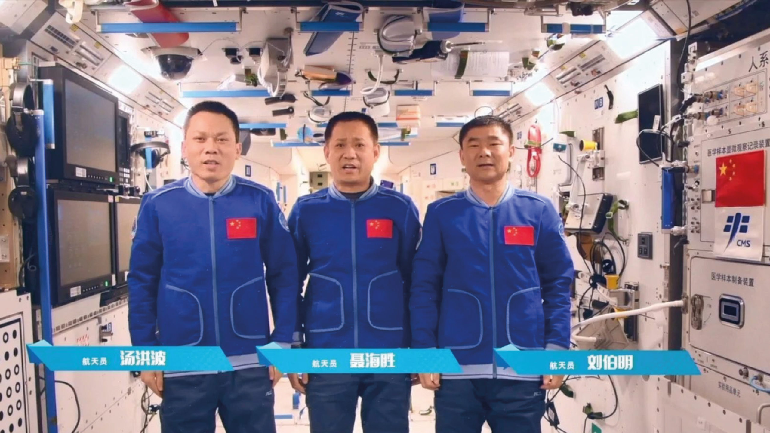 Astronautas chinos regresan a la Tierra tras misión espacial de 90 días