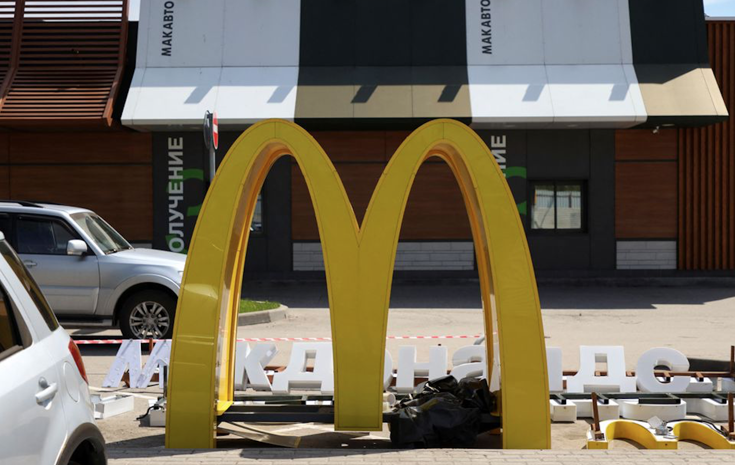 McDonald’s registra nombres alternativos para su sucesor en Rusia