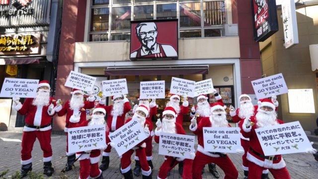 KFC Japón veganos activistas