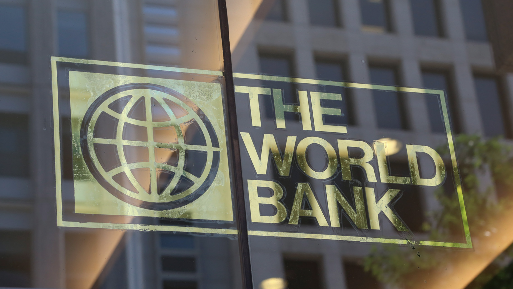 Всемирный финансовый банк. Мэлпас Всемирный банк. Всемирный банк США. Всемирный банк логотип. Мировой Центральный банк.