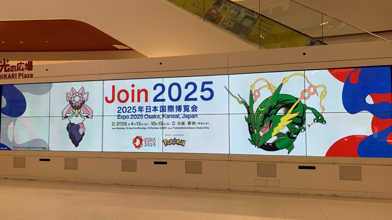 México comunica a Japón su intención de retirarse de la Expo de Osaka 2025, según medios