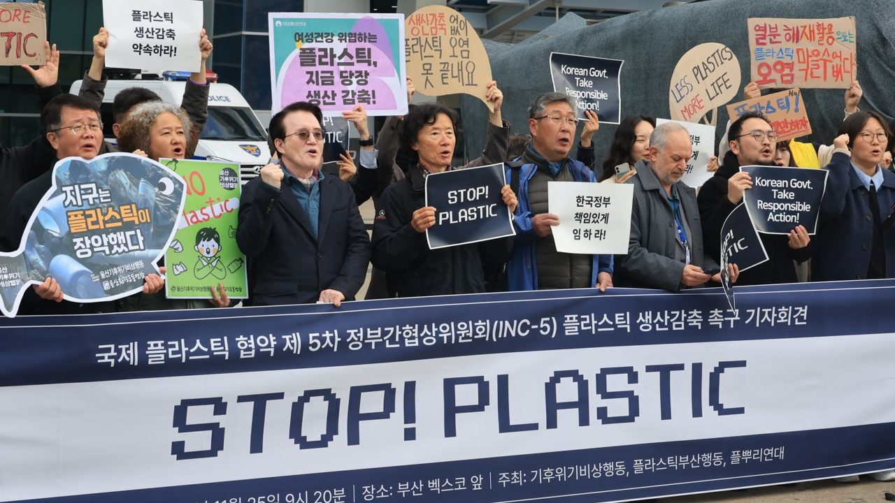 La contaminación por plásticos, cada vez más grave