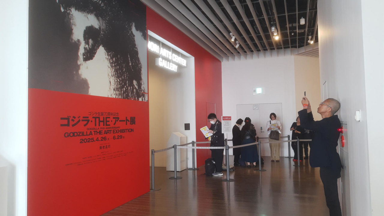 De ‘fake news’ a juguetes de cartón: Godzilla sigue dando de que hablar al arte 70 años después
