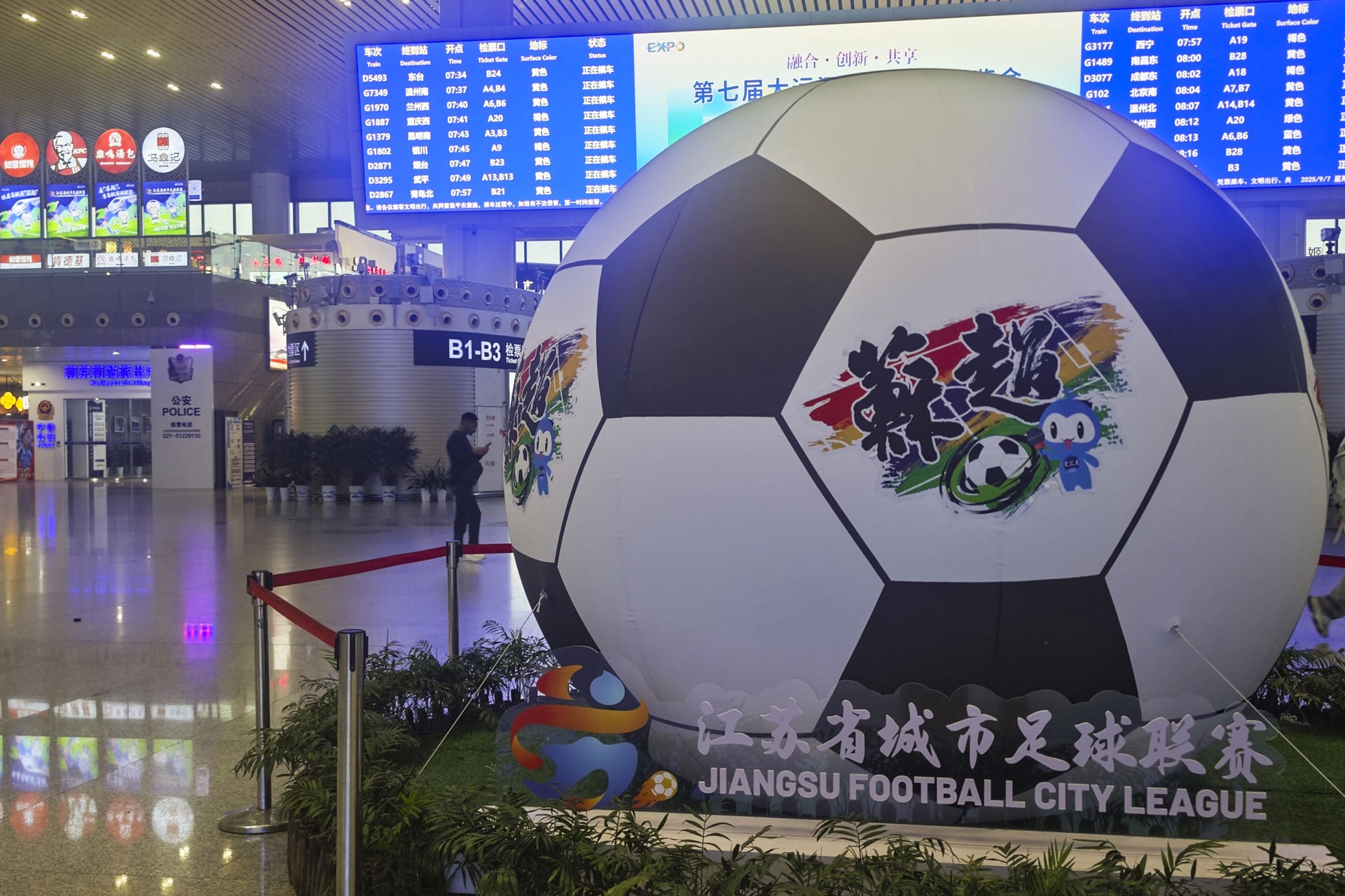 Cuando el fútbol amateur se convierte en industria: conoce a la millonaria Superliga de Fútbol china