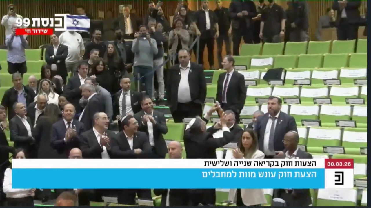 Nueva ley de pena de muerte de Israel recibe amplio rechazo internacional