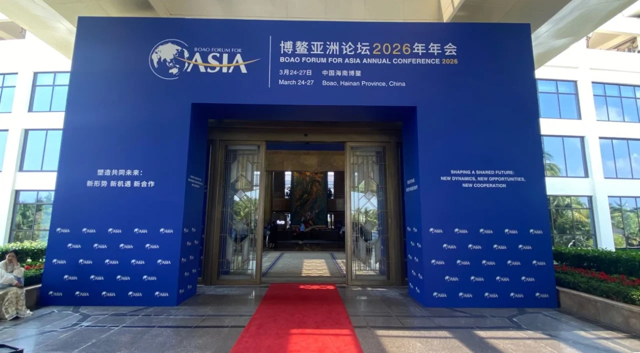 Boao Forum: el ‘Davos’ con vista al mar